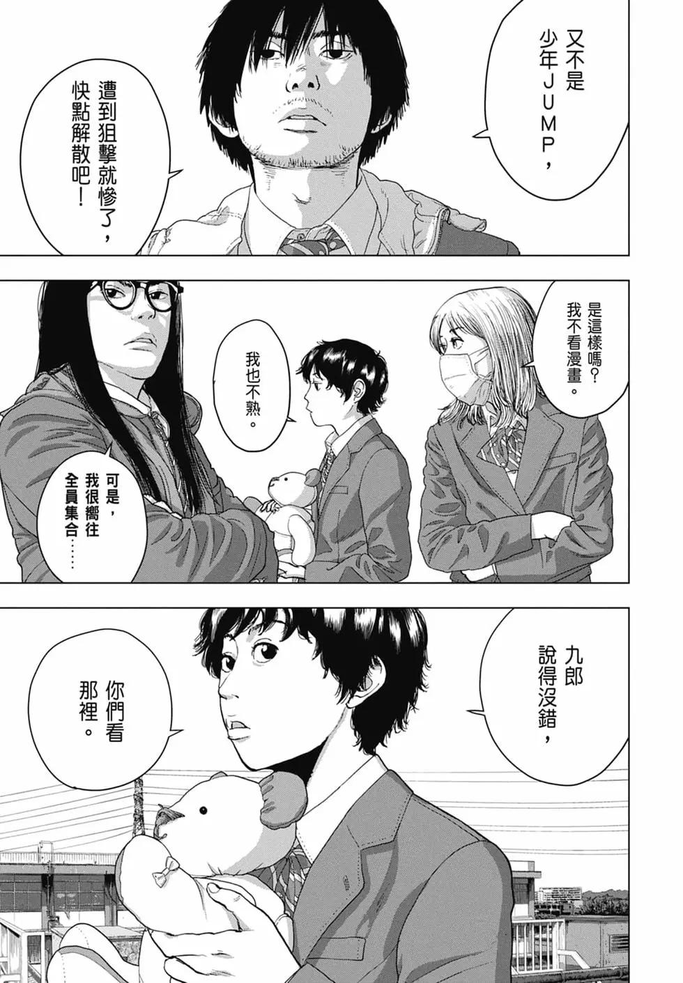 第 139 页