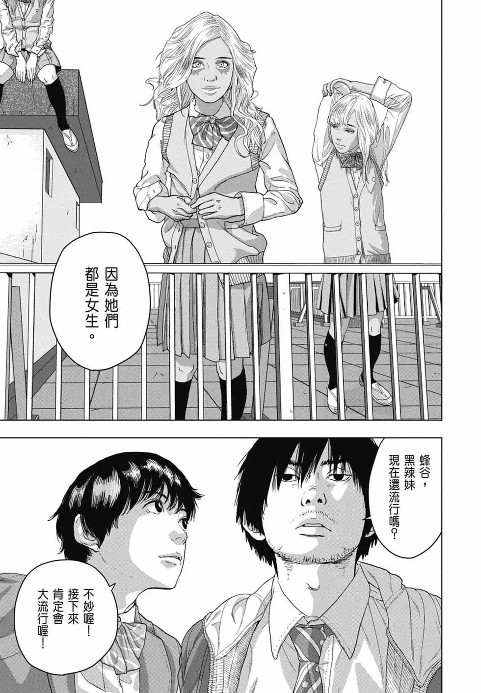 第 143 页