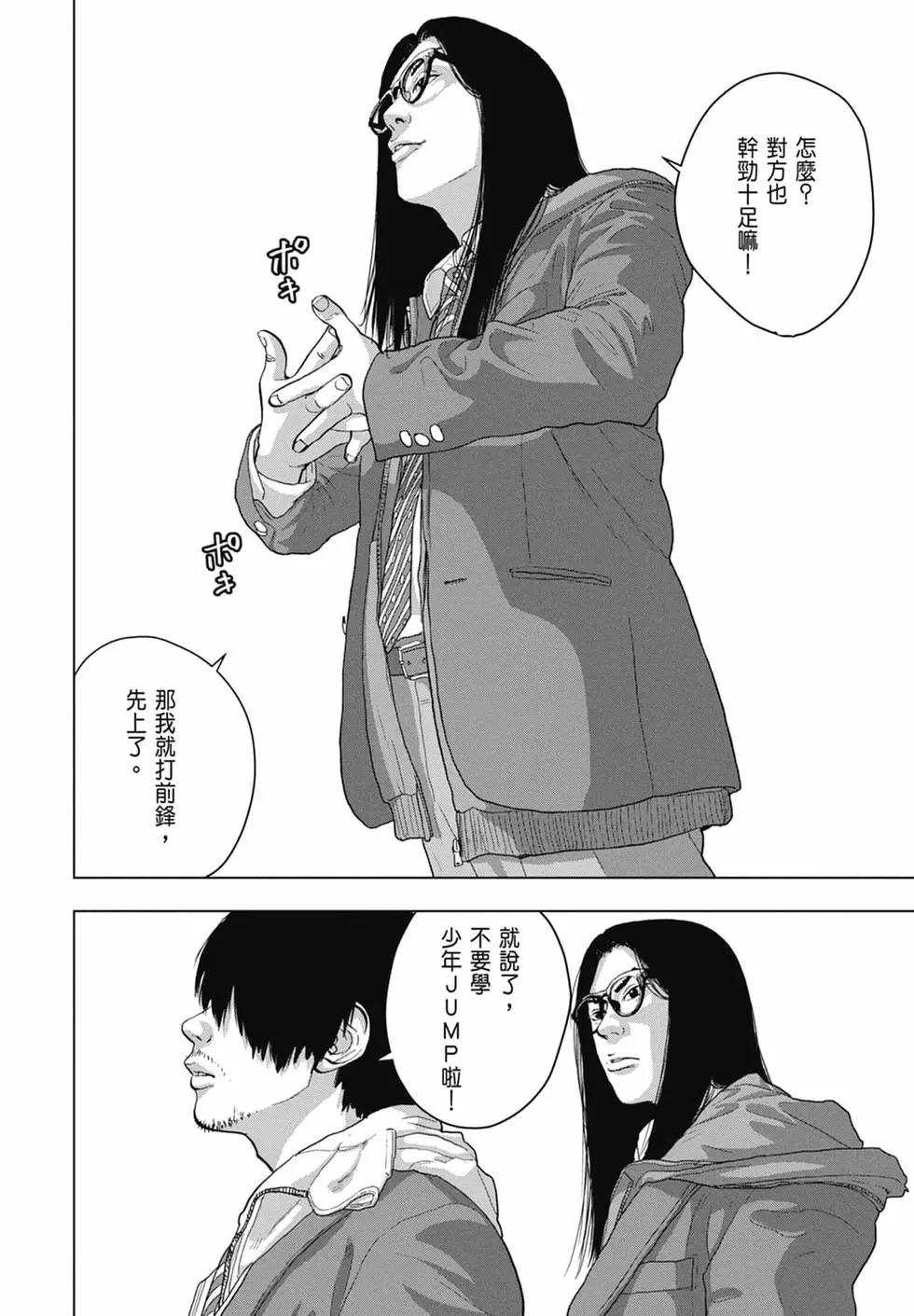 第 144 页