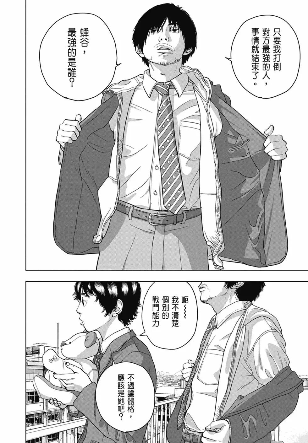 第 146 页