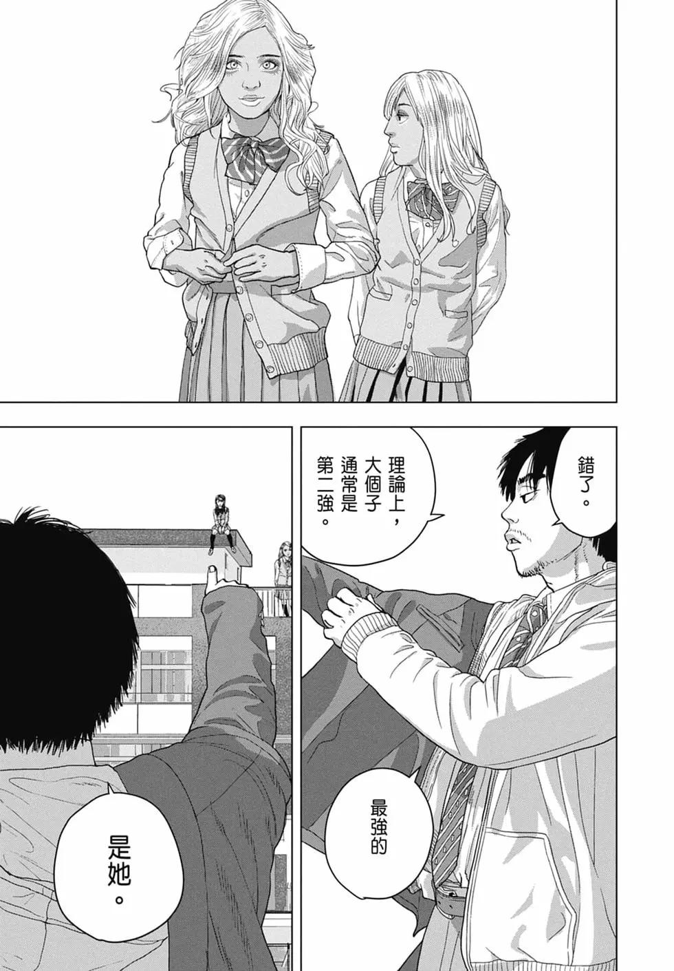 第 147 页