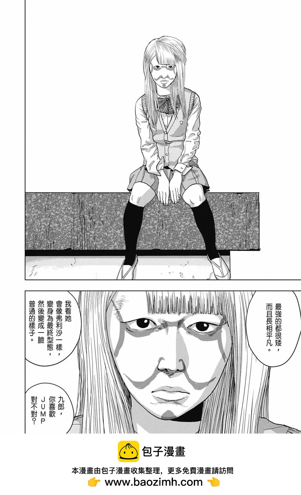 第 148 页