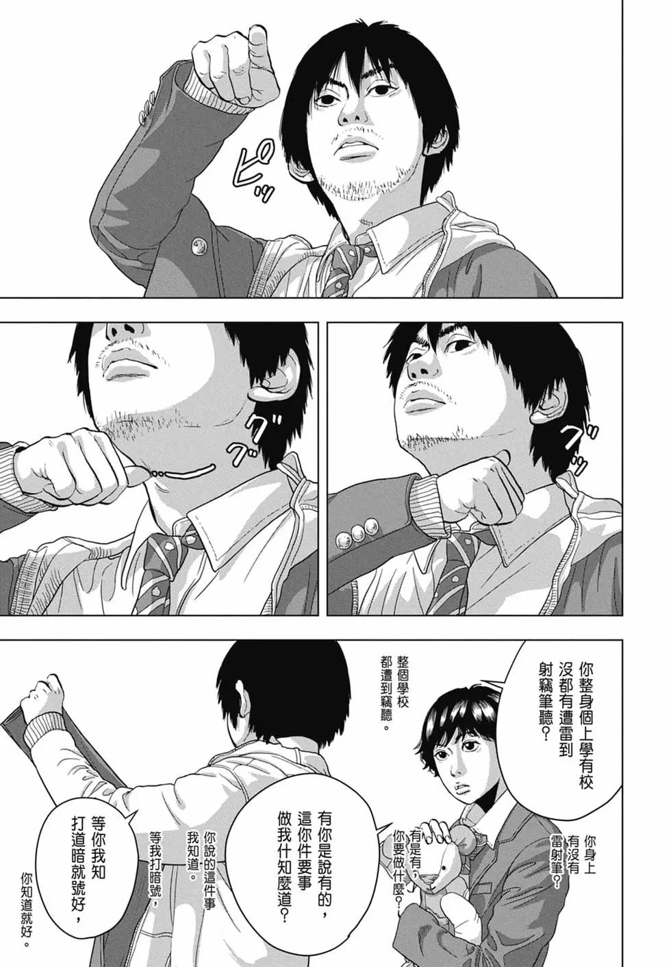 第 149 页