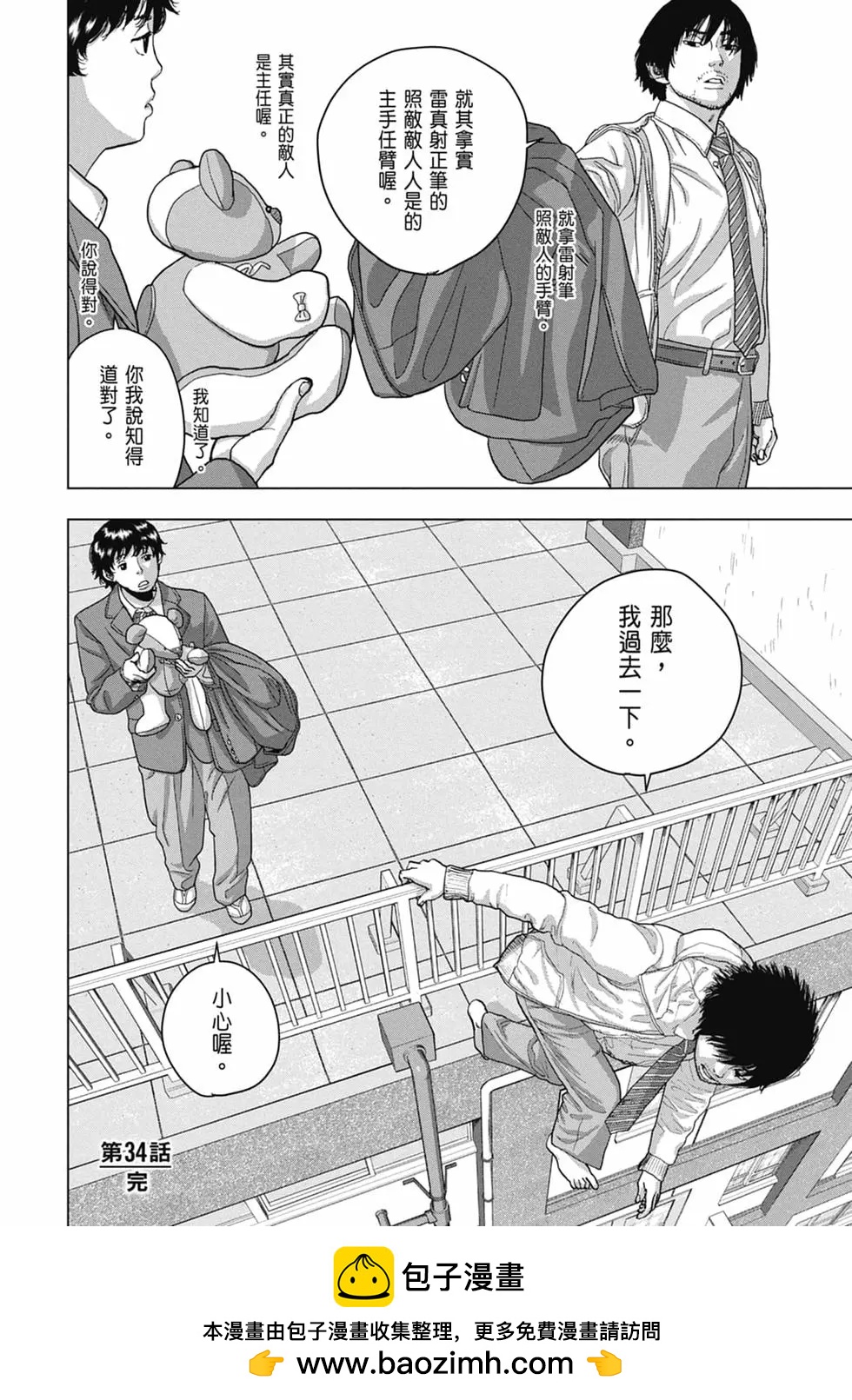 第 150 页