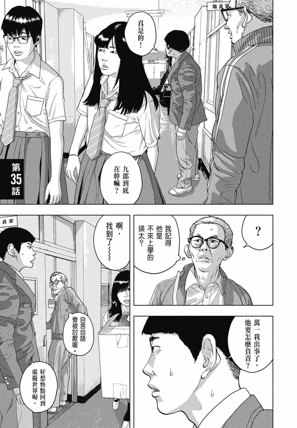 第 151 页