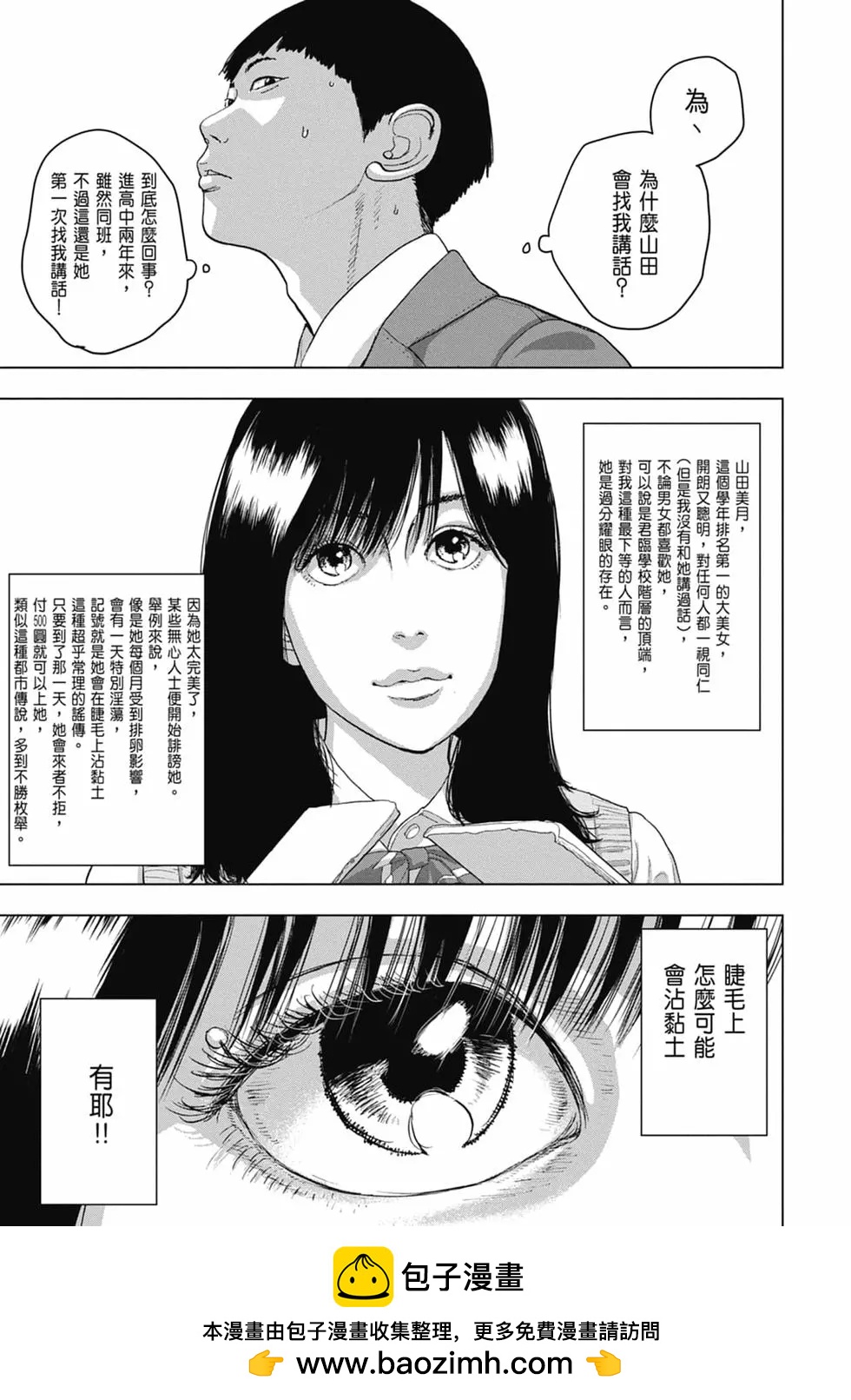 第 153 页