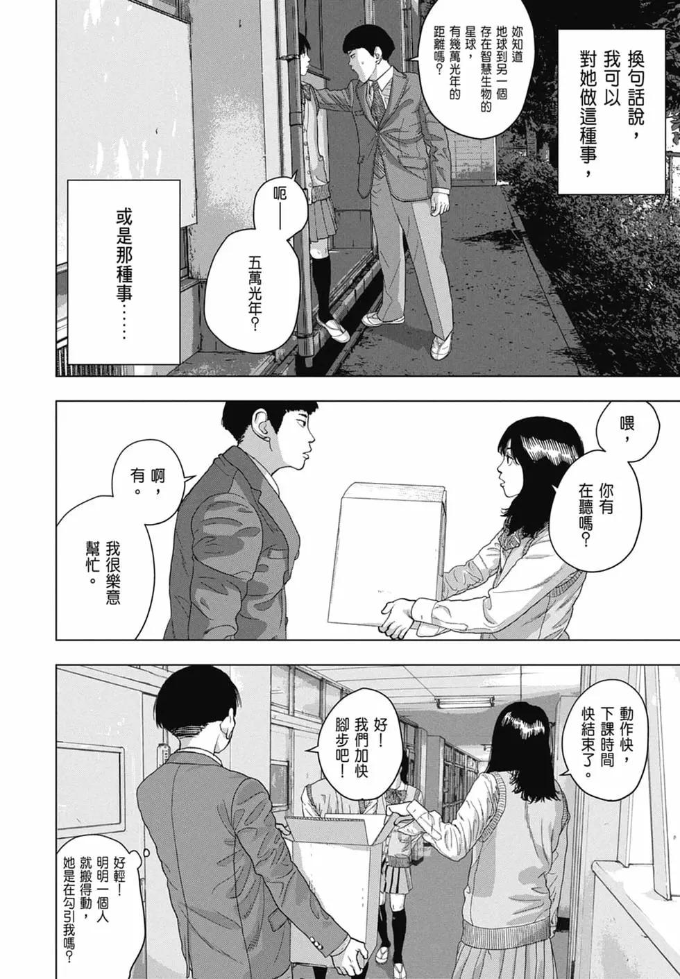 第 154 页