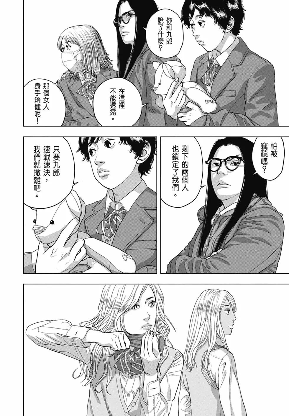 第 160 页