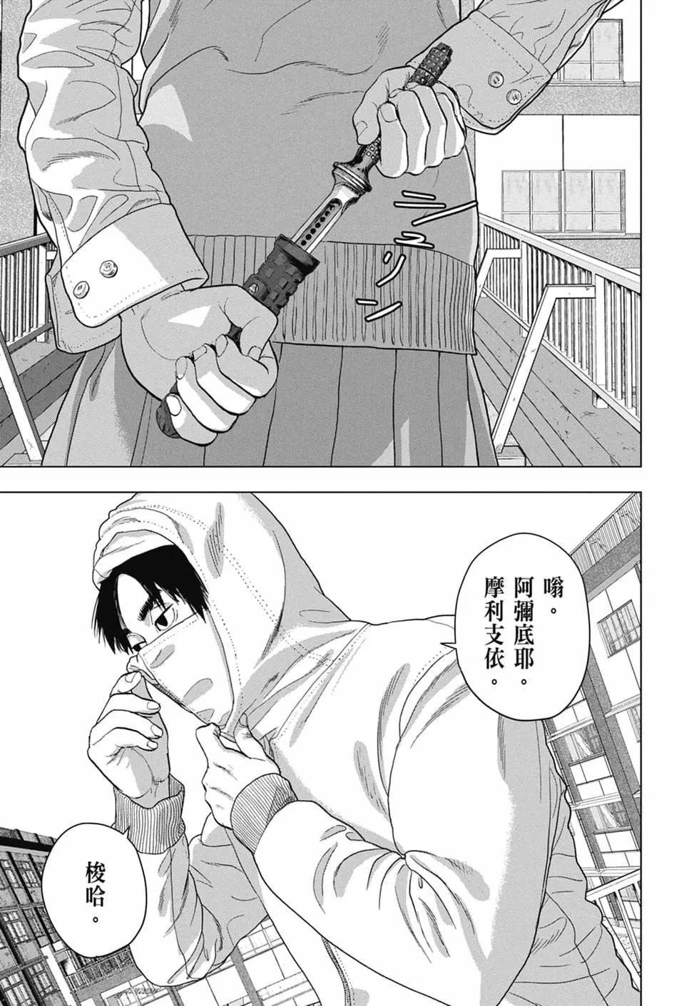 第 163 页