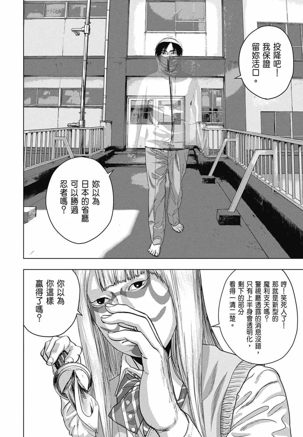第 164 页