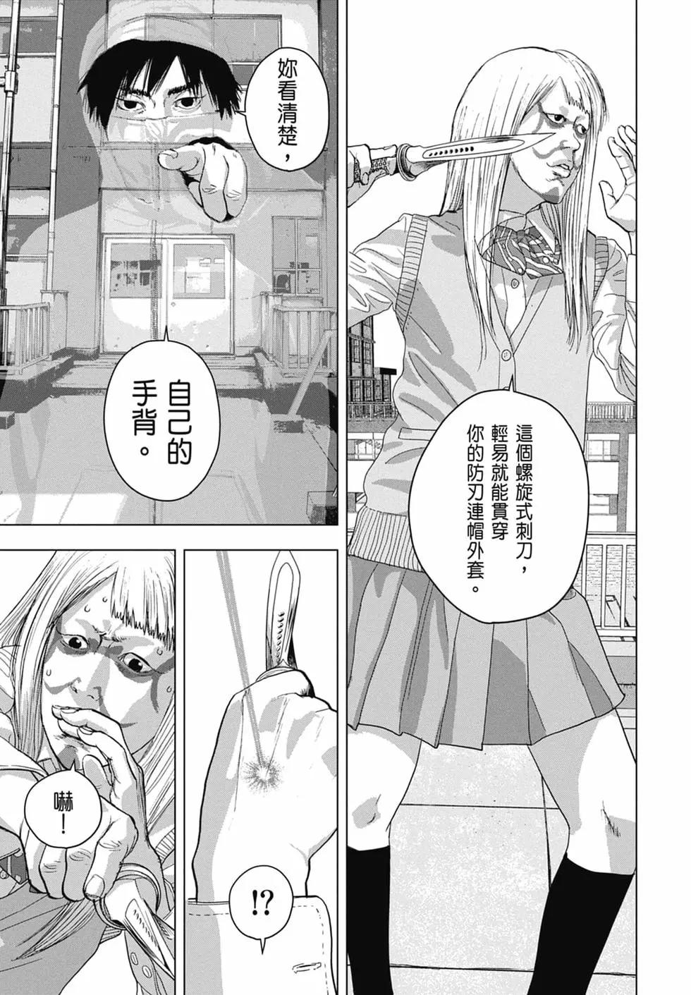 第 165 页
