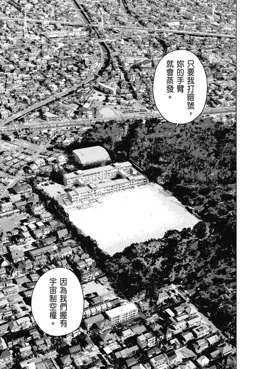 第 167 页
