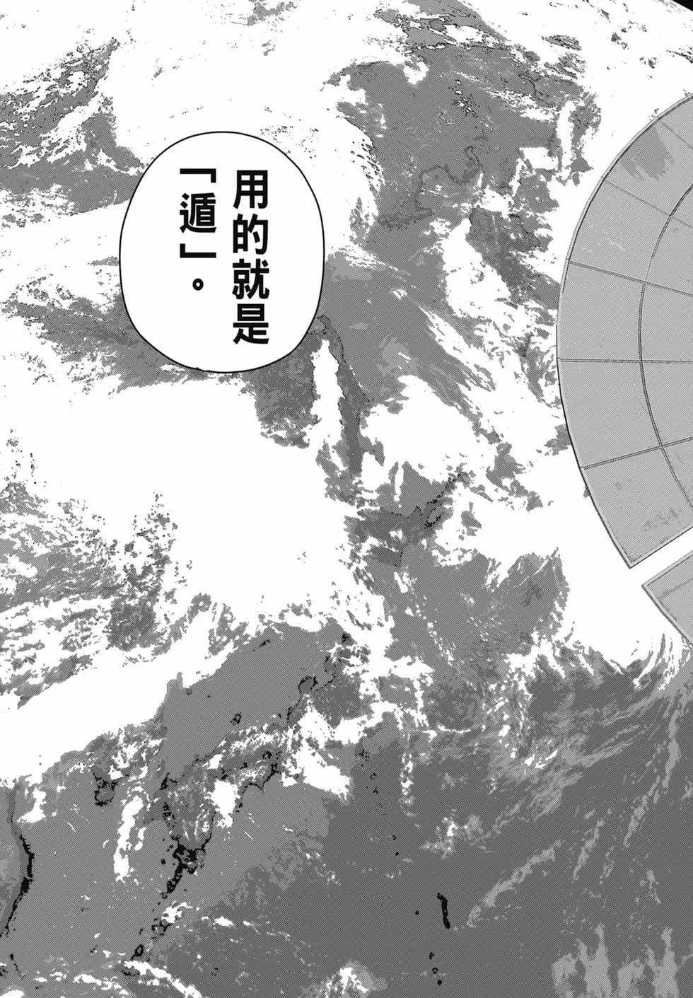 第 169 页
