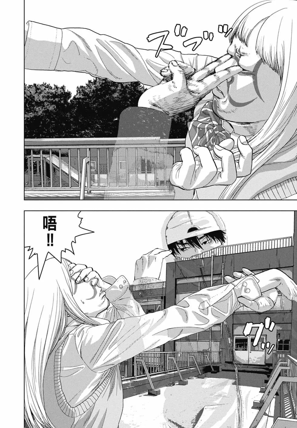 第 172 页