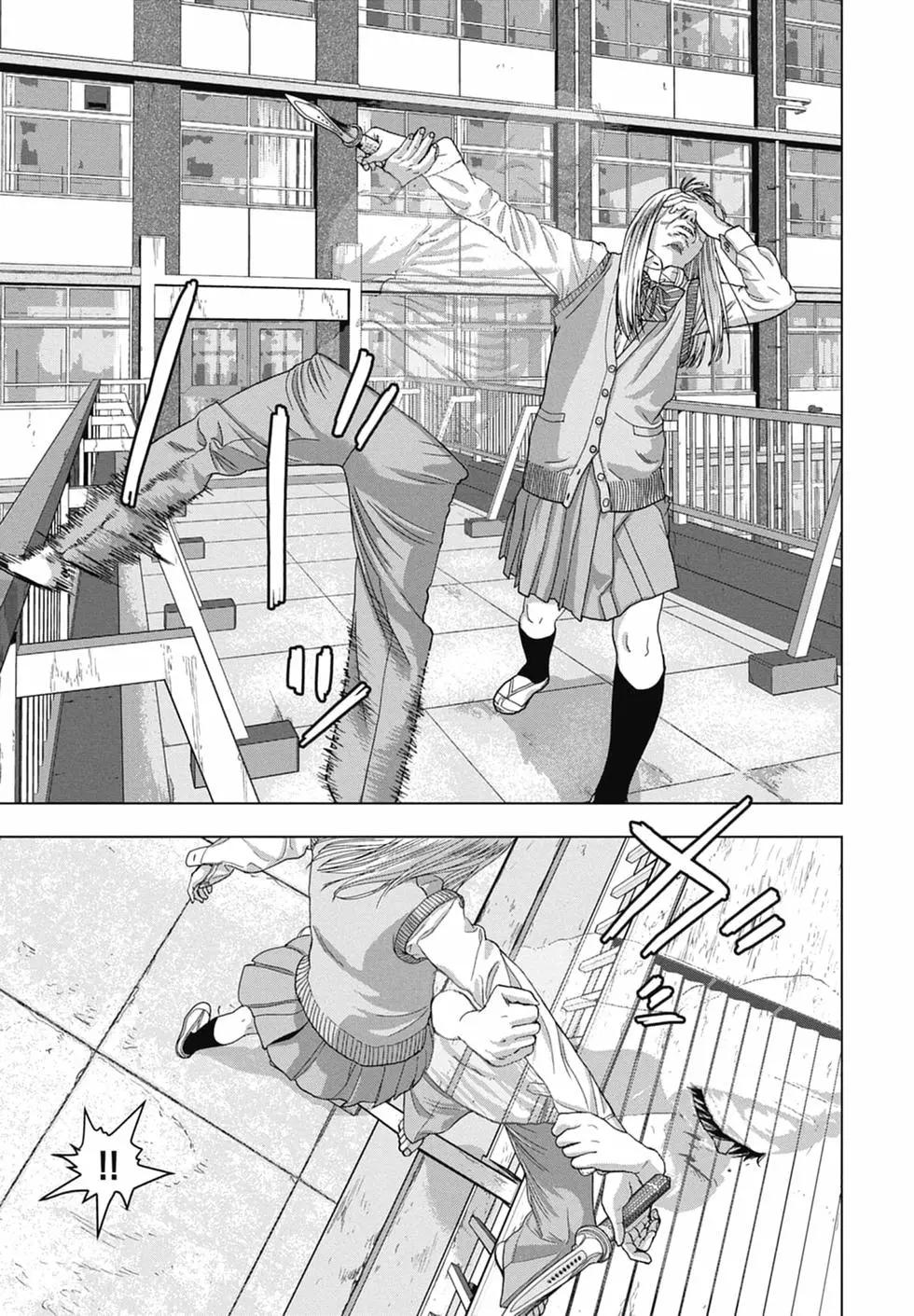 第 173 页