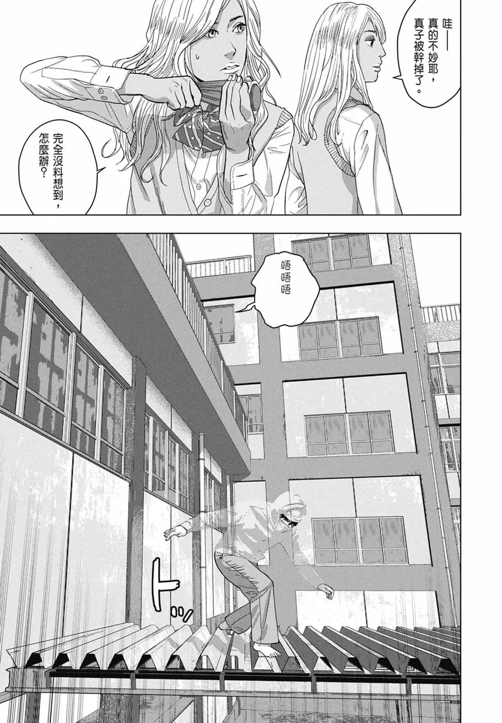 第 175 页