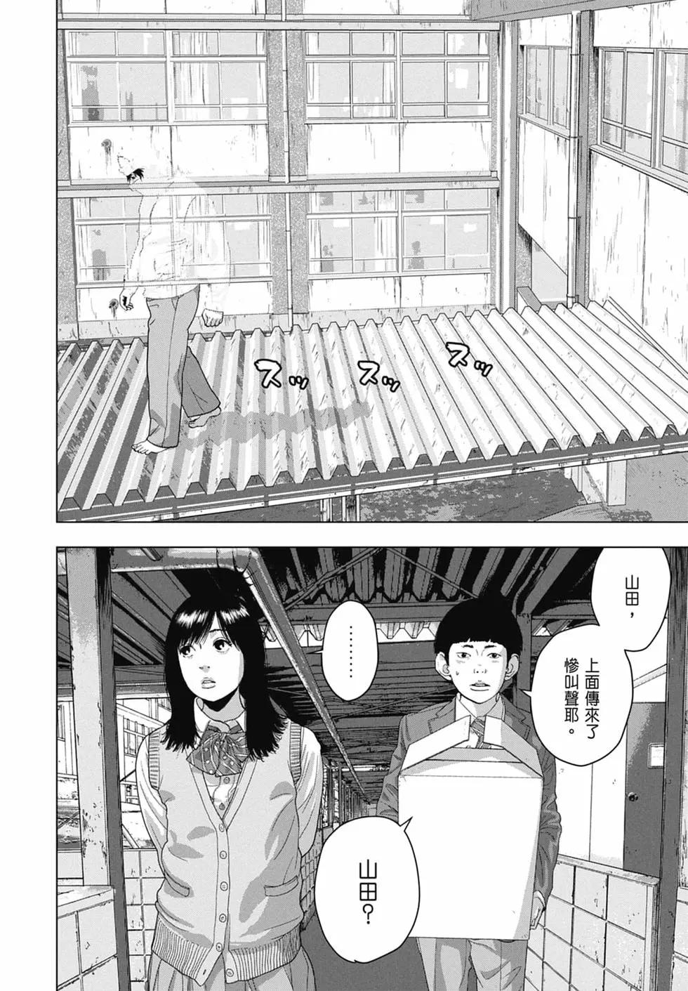 第 176 页