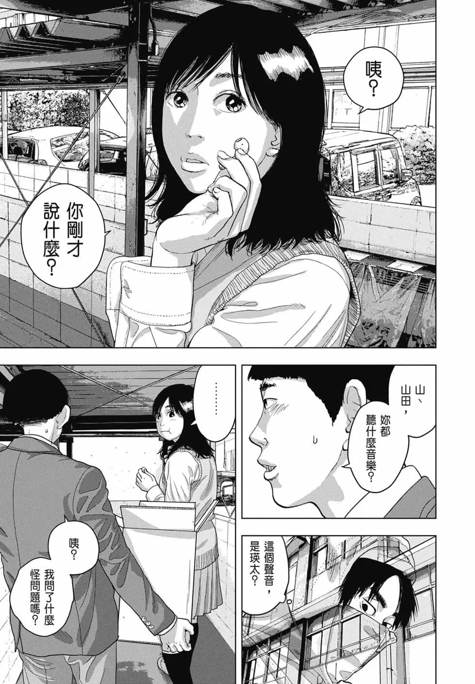 第 177 页
