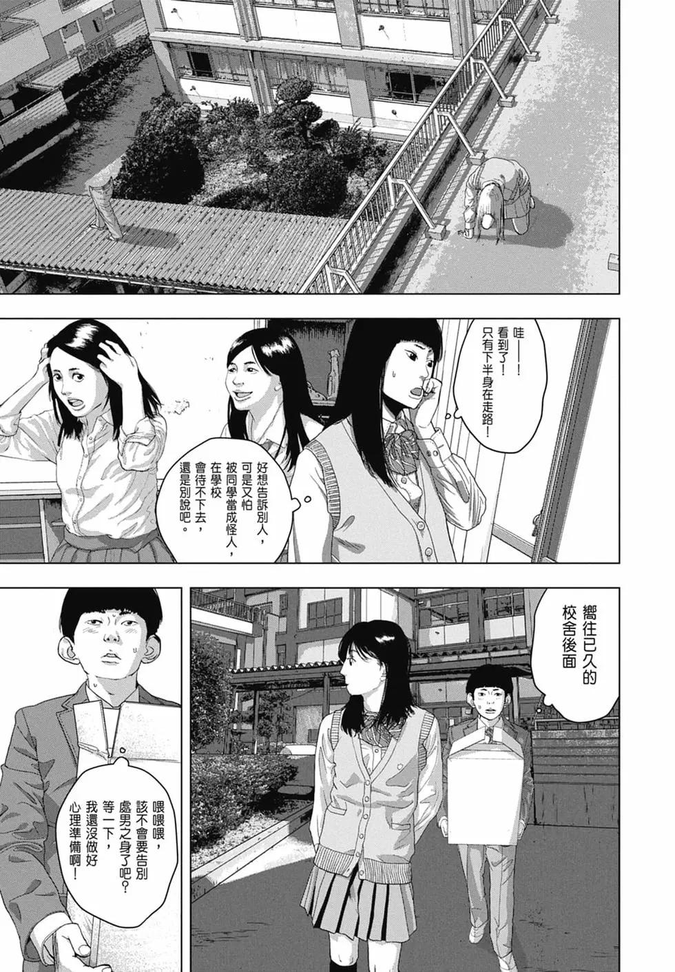 第 179 页