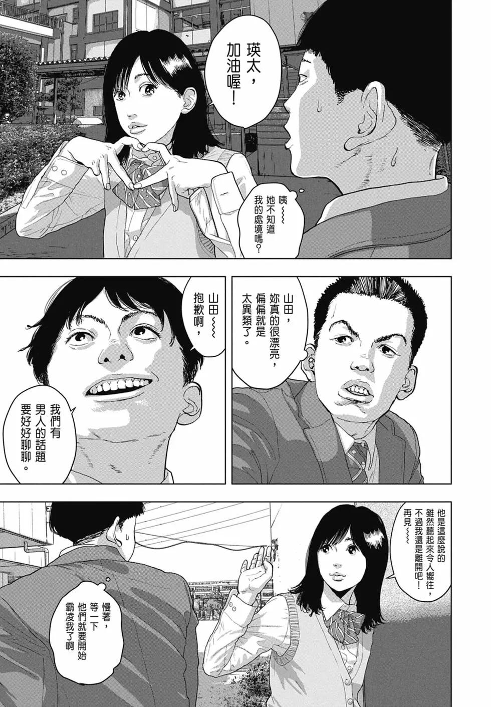 第 181 页