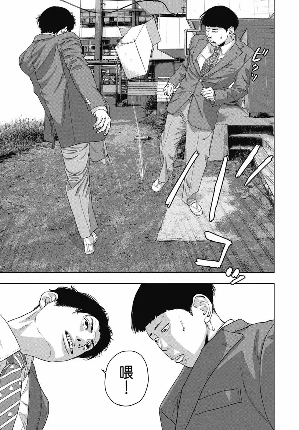 第 183 页