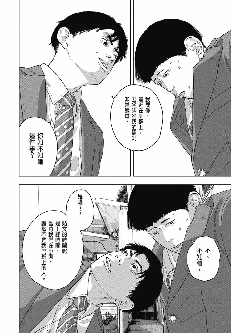 第 184 页