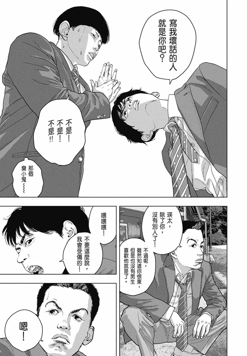 第 187 页