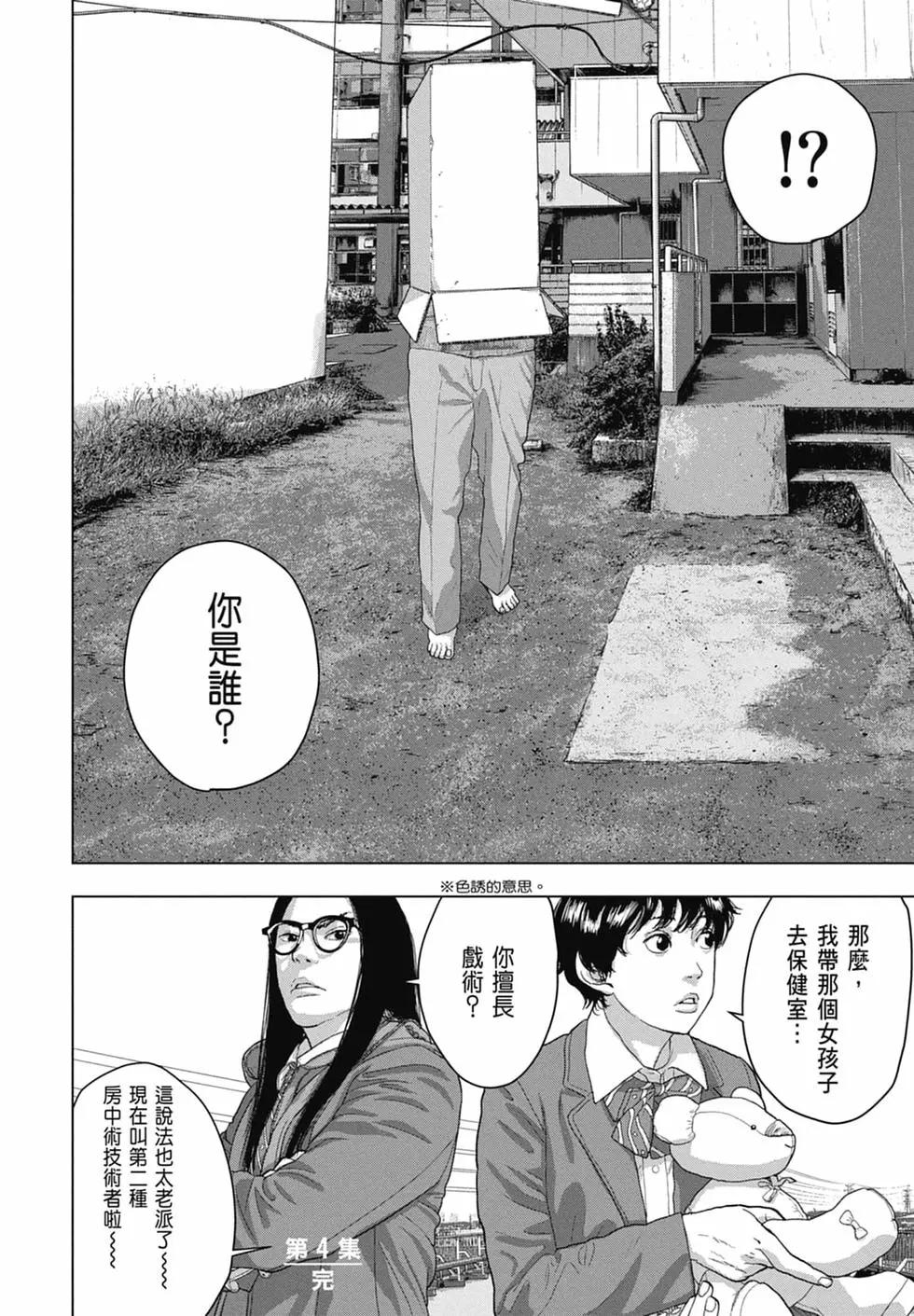 第 188 页