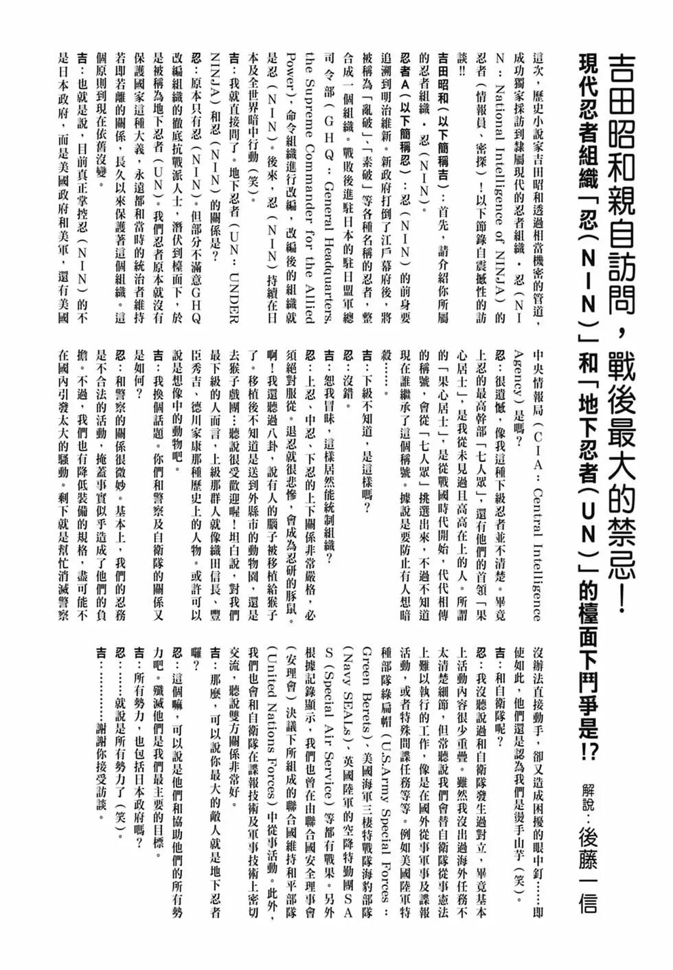 第 190 页
