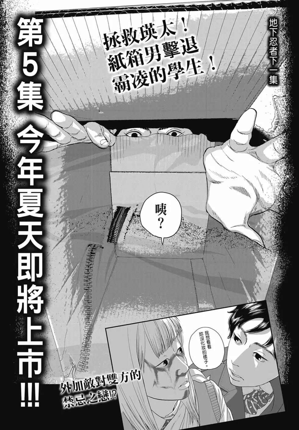 第 193 页