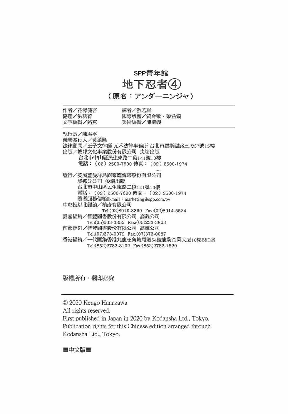 第 194 页