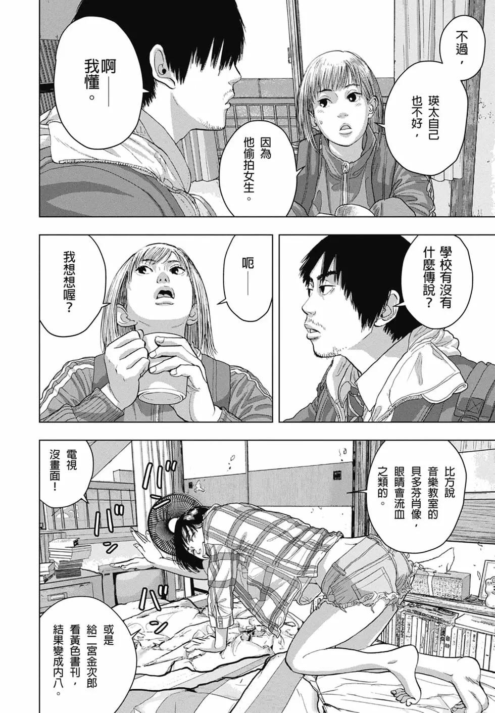第 22 页