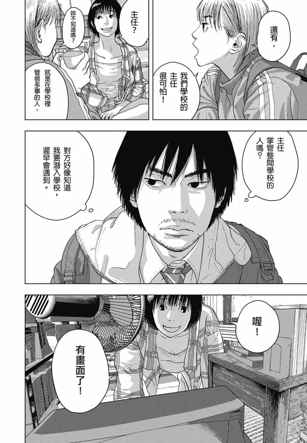 第 24 页