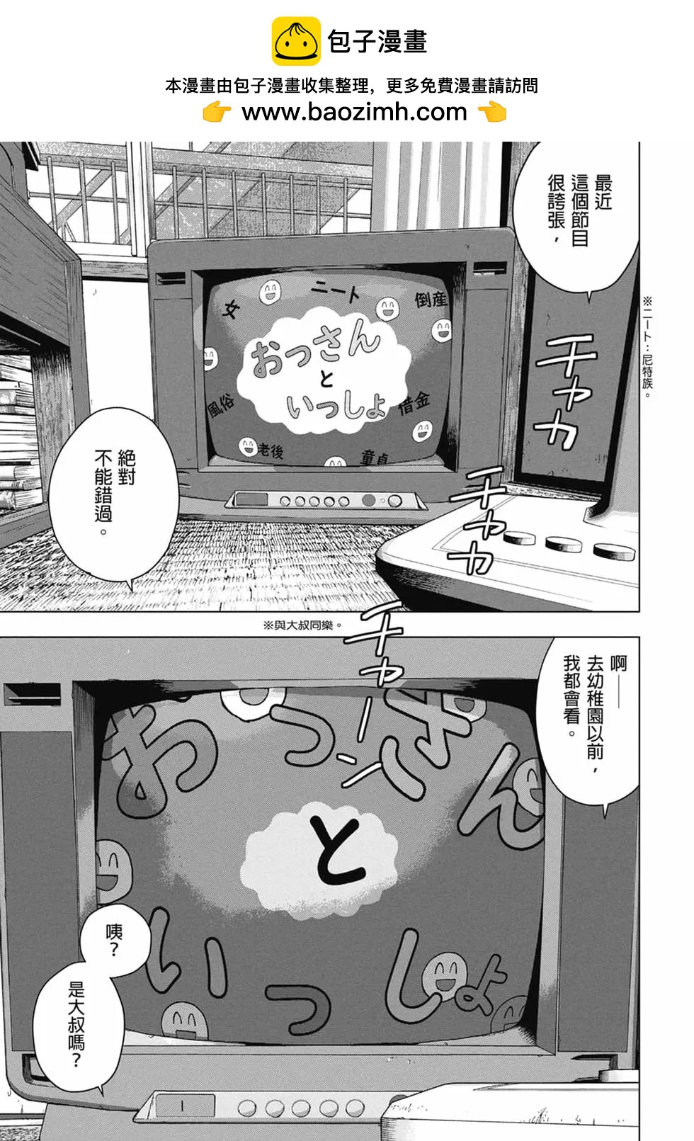 第 25 页
