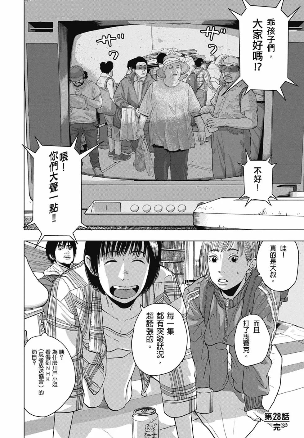 第 26 页