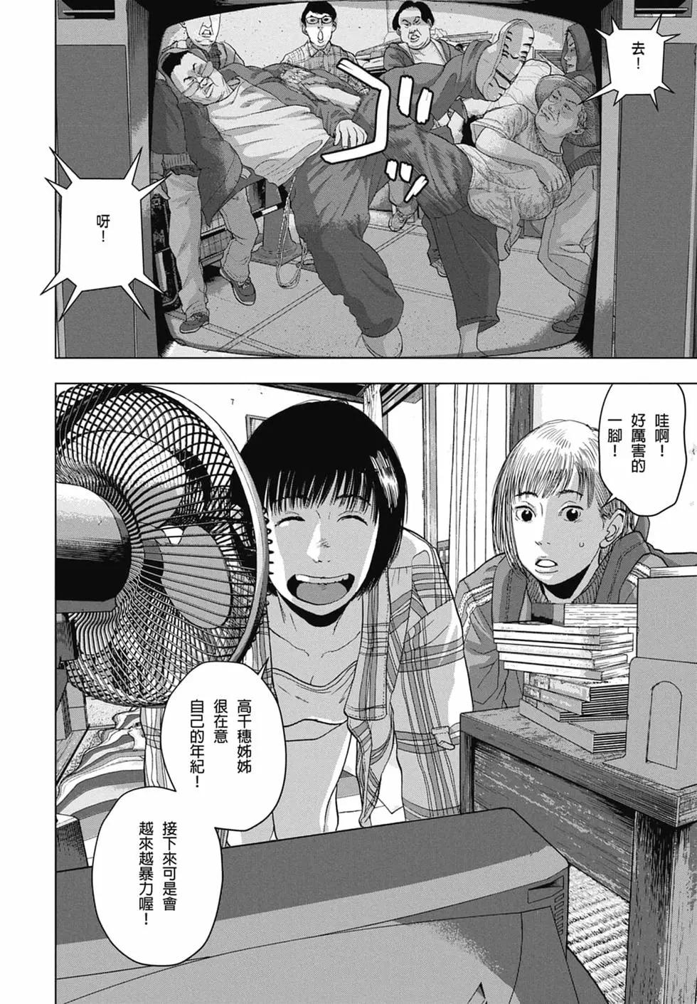 第 28 页