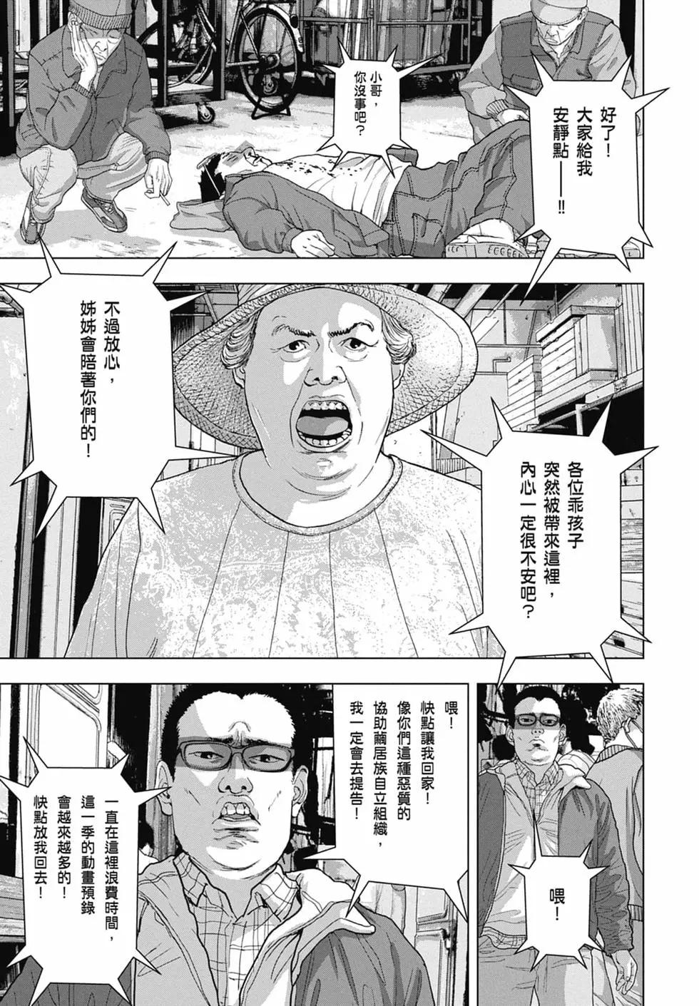 第 29 页