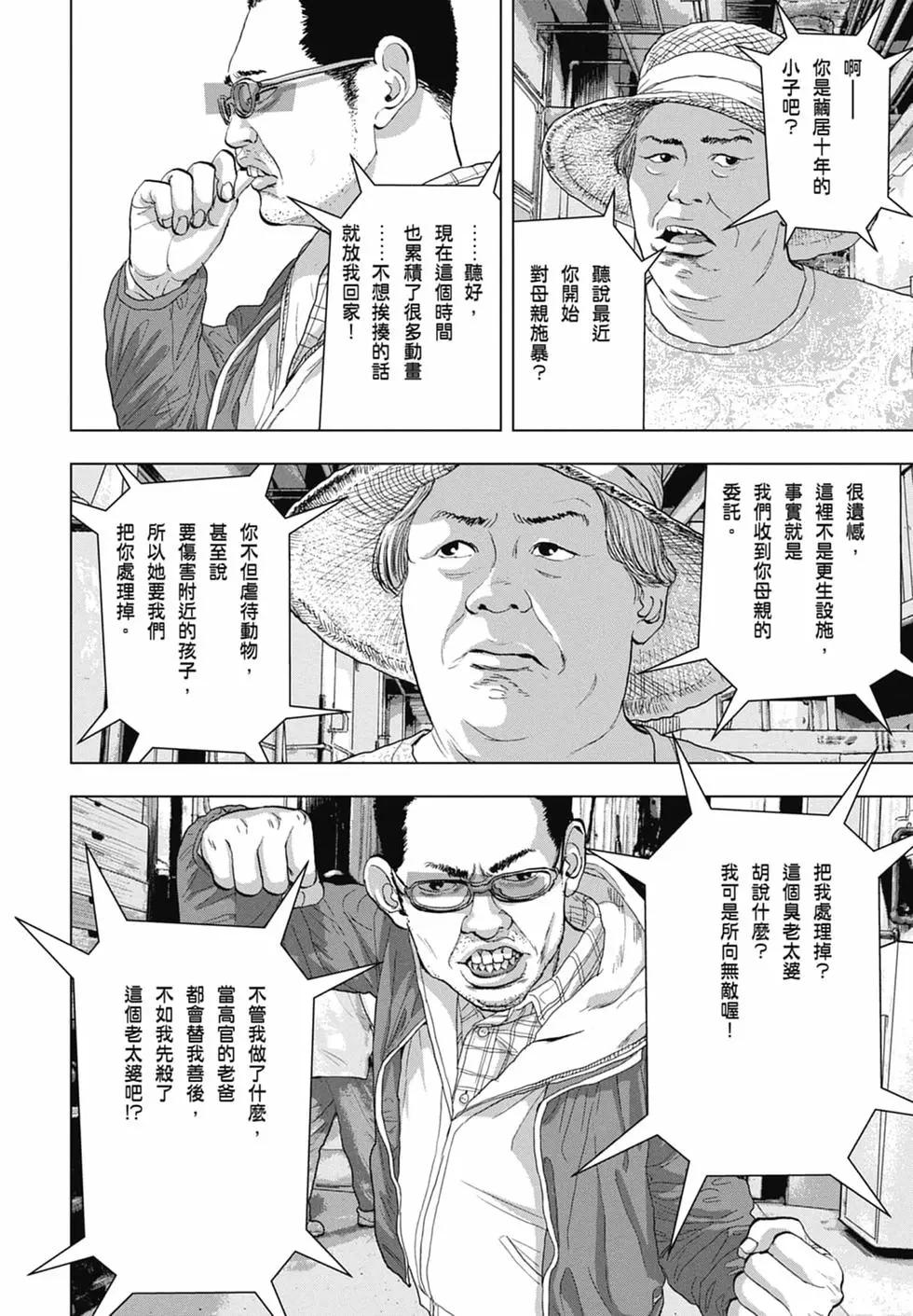 第 30 页