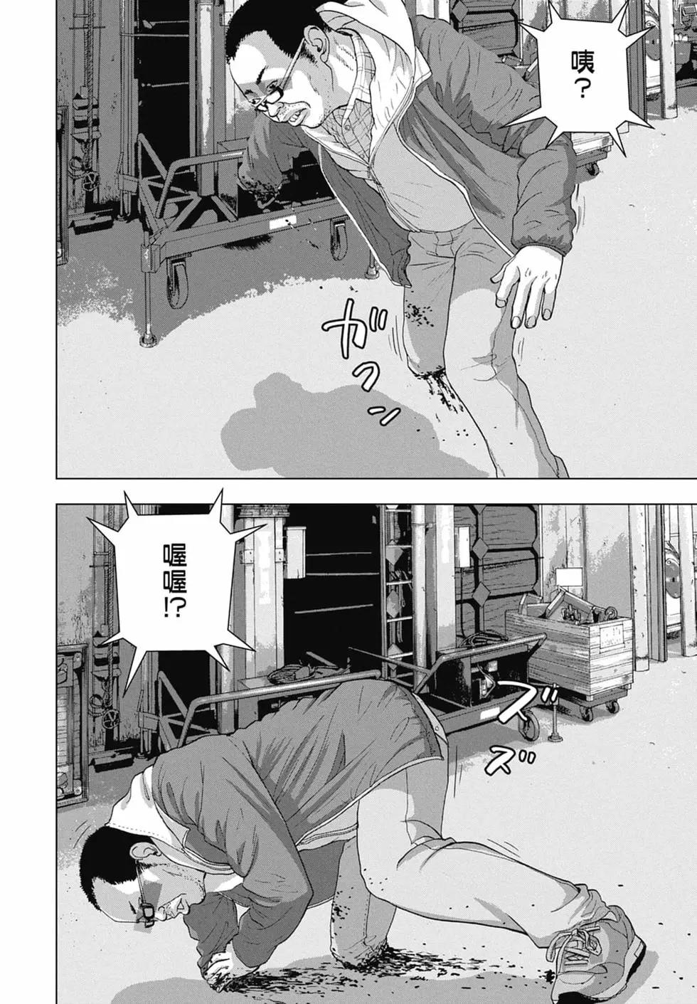 第 32 页