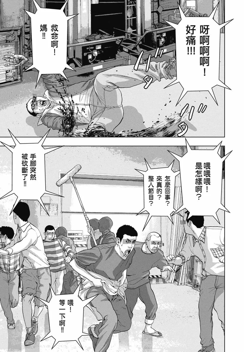 第 33 页