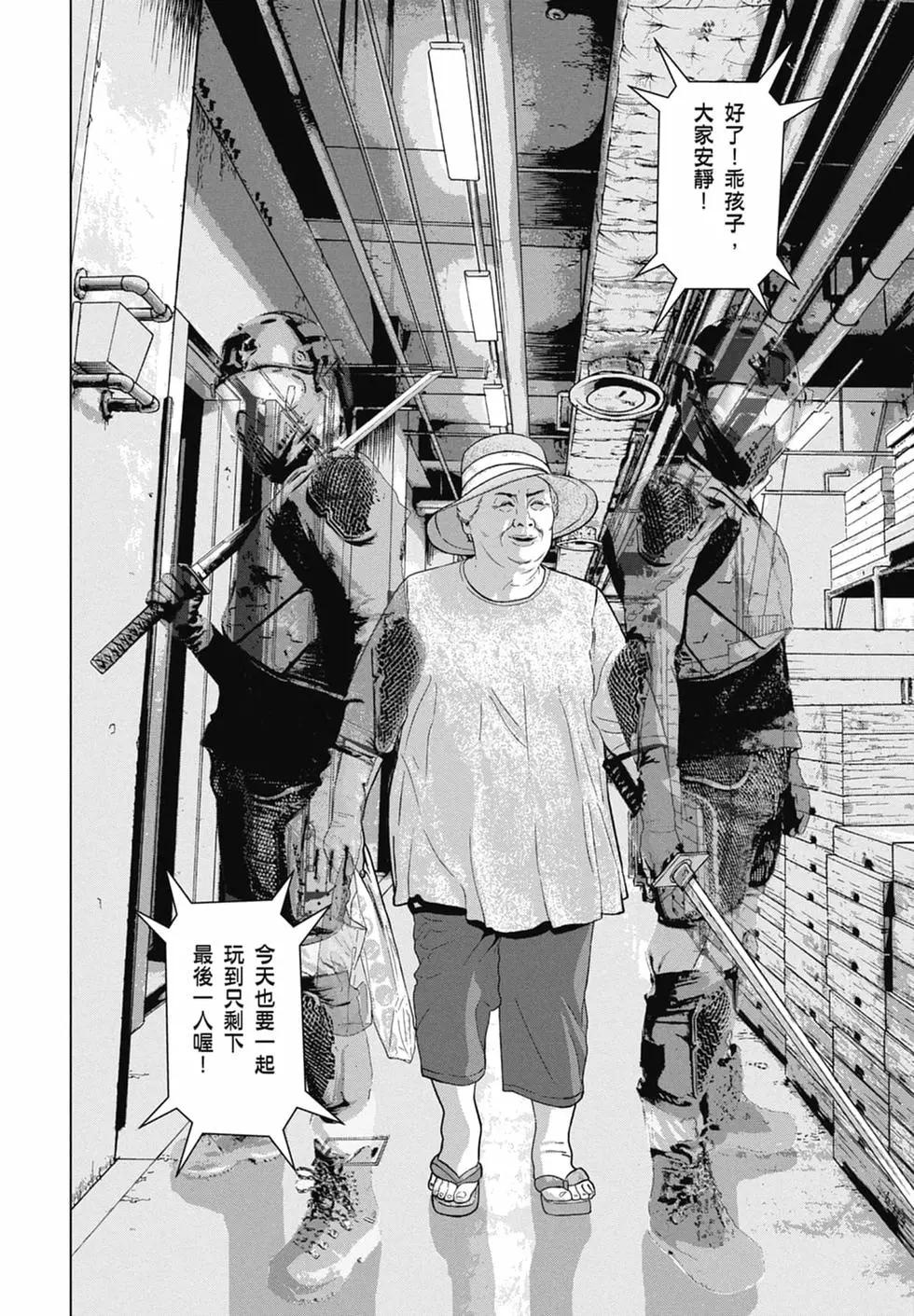 第 34 页