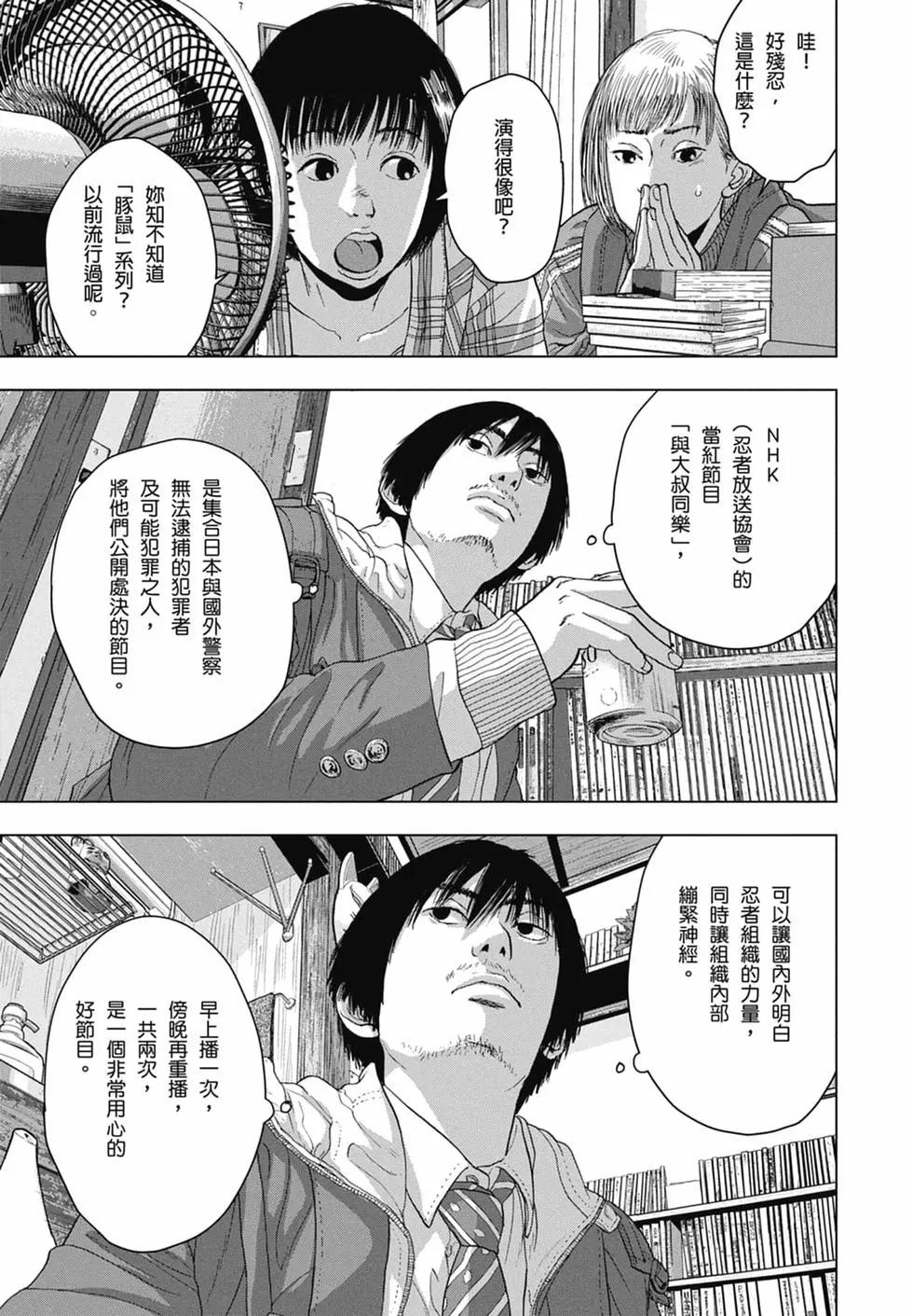 第 35 页