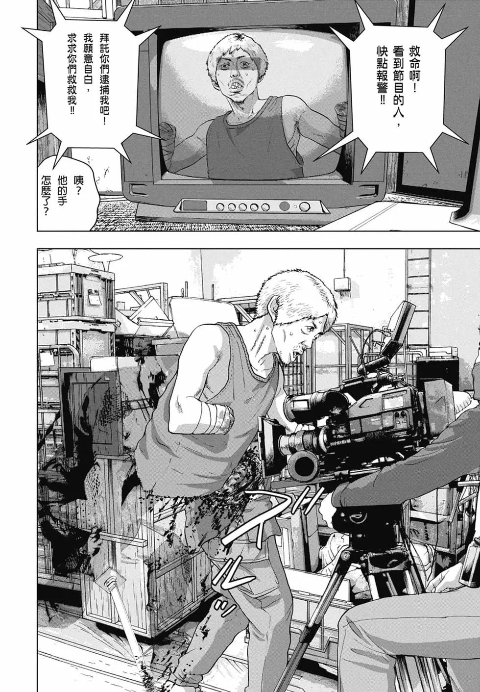 第 36 页