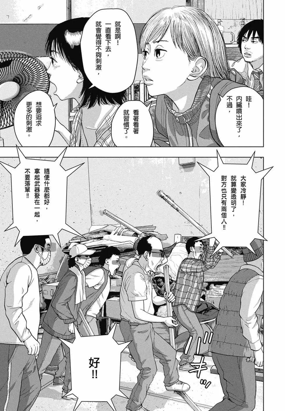 第 37 页