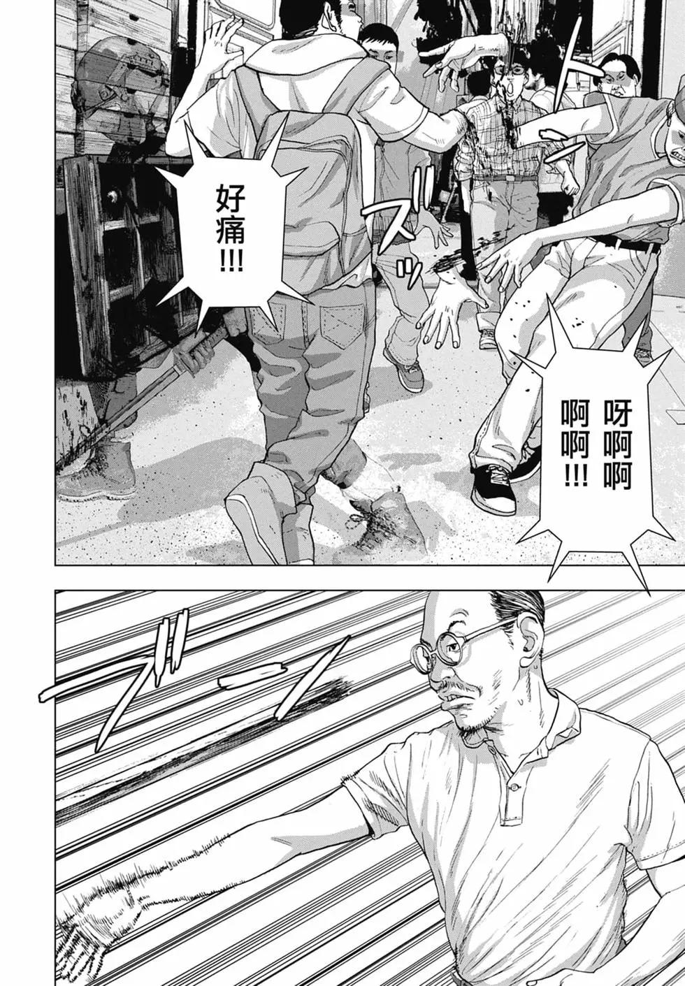 第 40 页