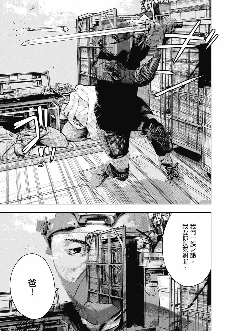 第 41 页