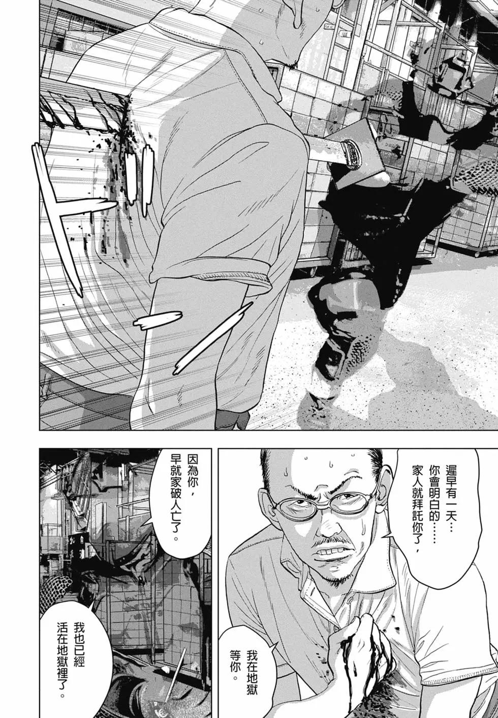 第 42 页