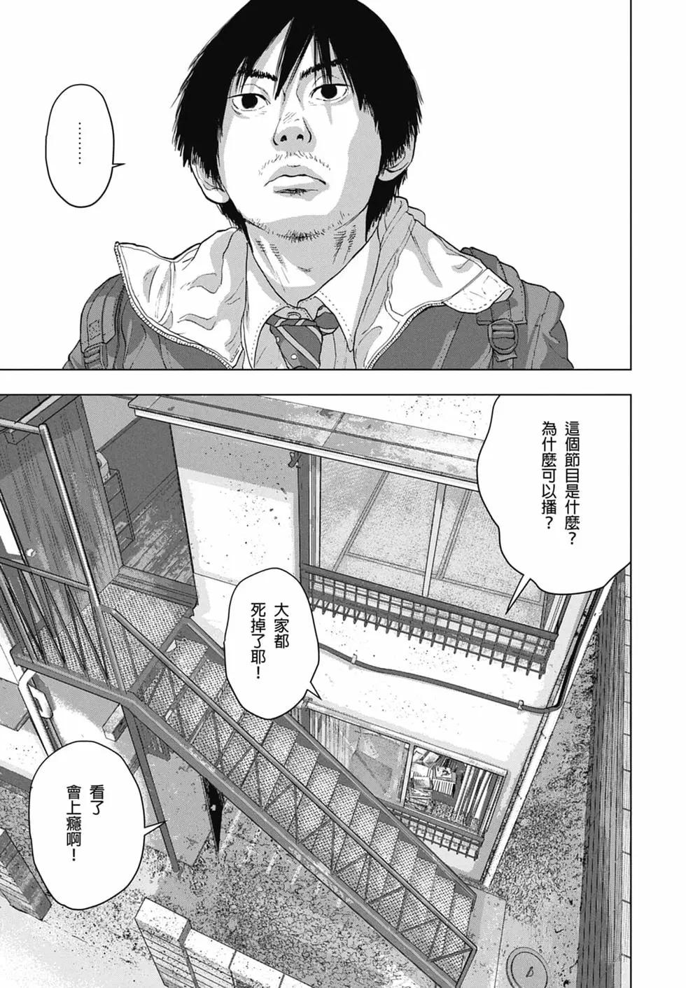 第 43 页