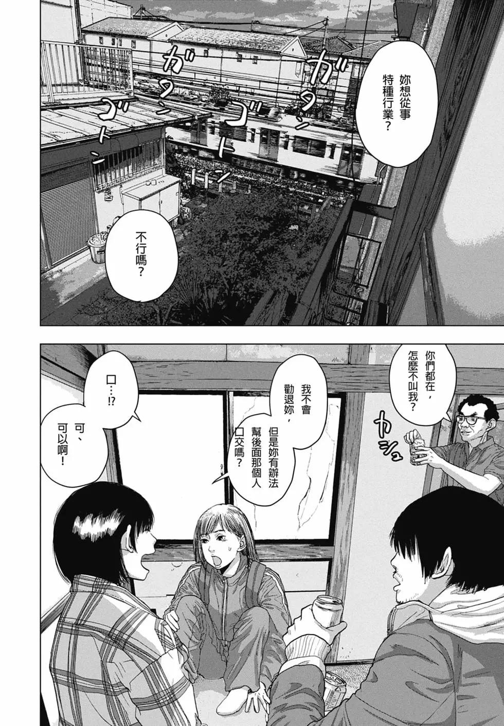 第 44 页