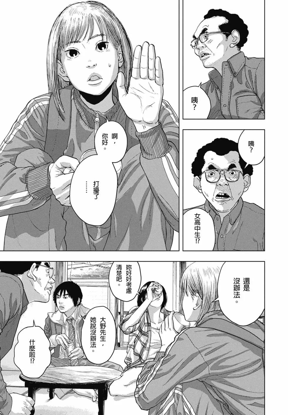 第 45 页
